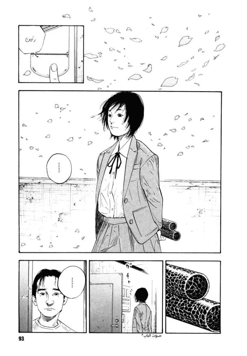 Read real AR Manga Online