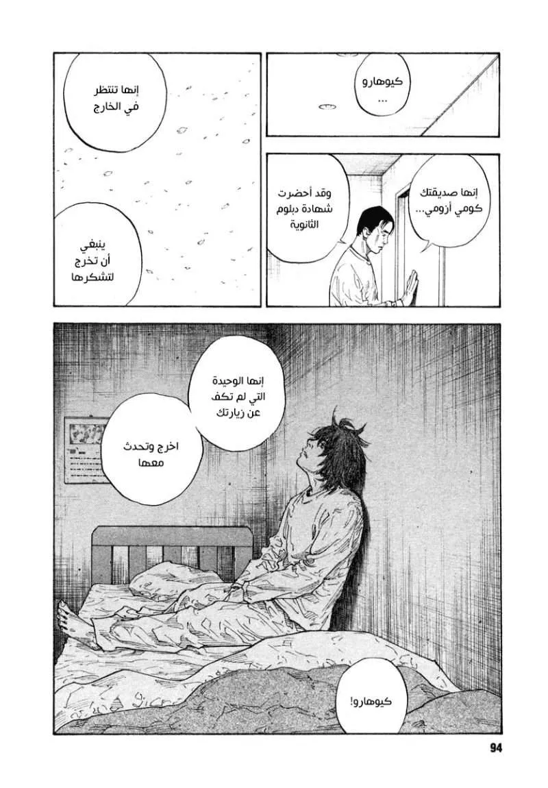 Read real AR Manga Online
