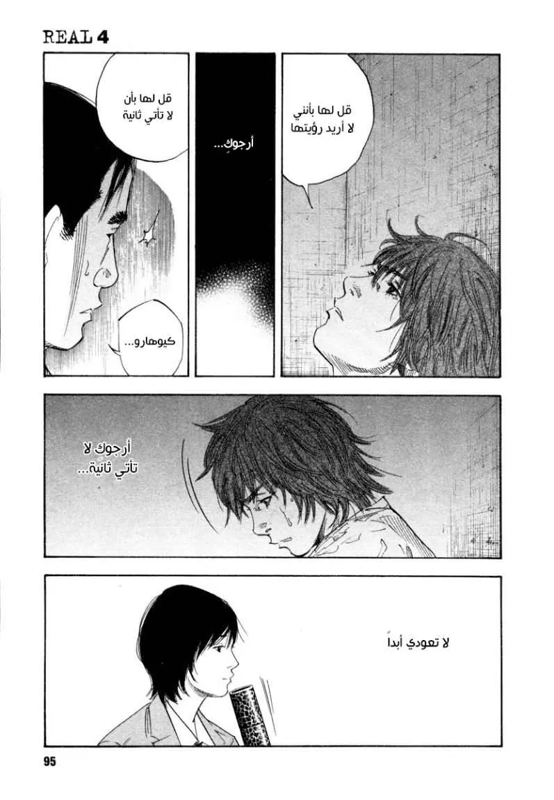 Read real AR Manga Online