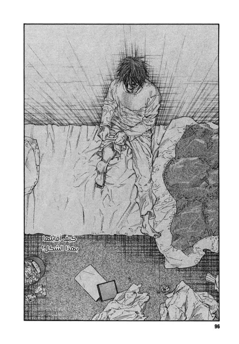 Read real AR Manga Online