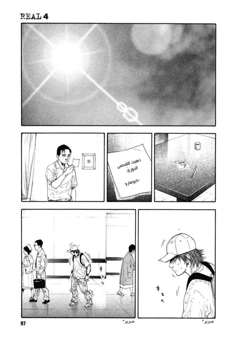 Read real AR Manga Online