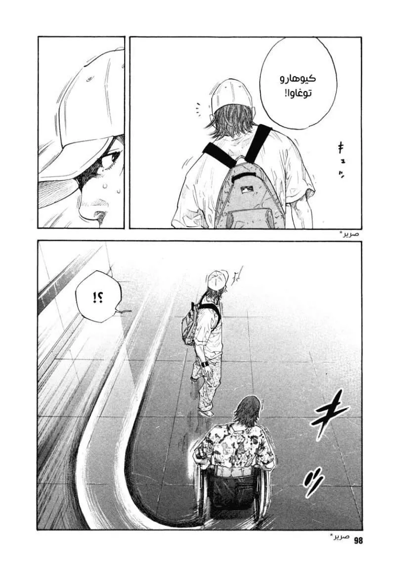 Read real AR Manga Online
