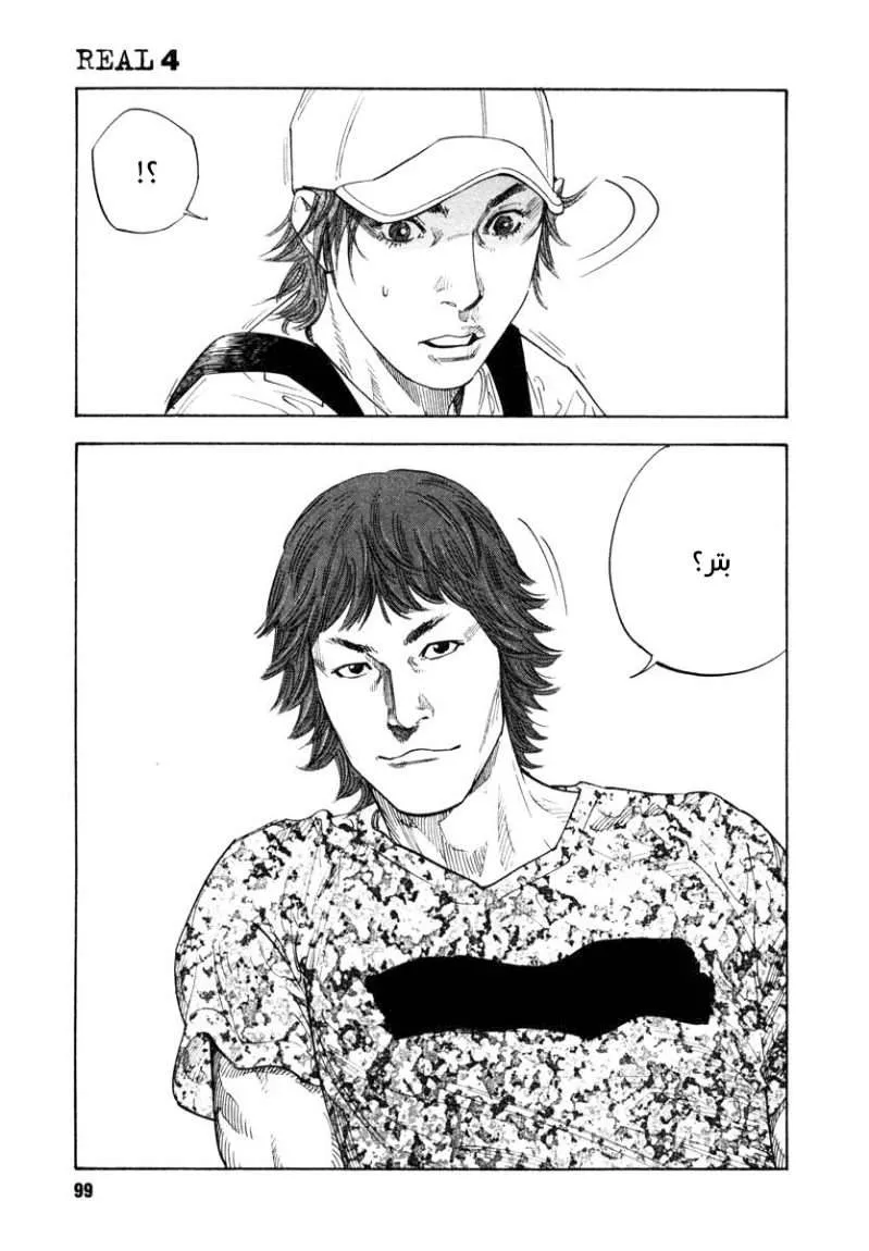 Read real AR Manga Online