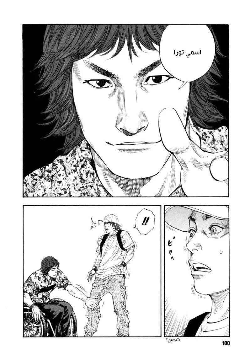 Read real AR Manga Online