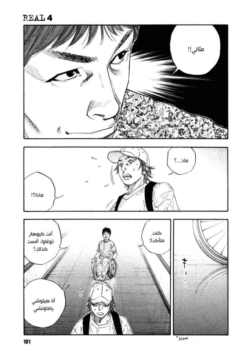 Read real AR Manga Online