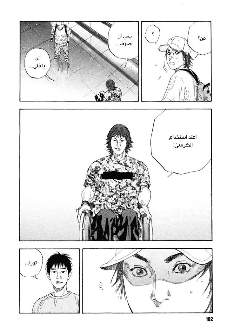 Read real AR Manga Online