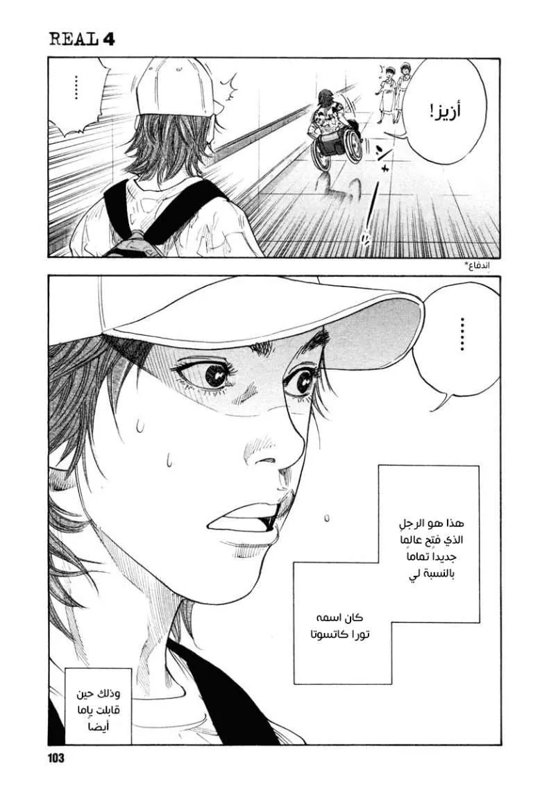 Read real AR Manga Online