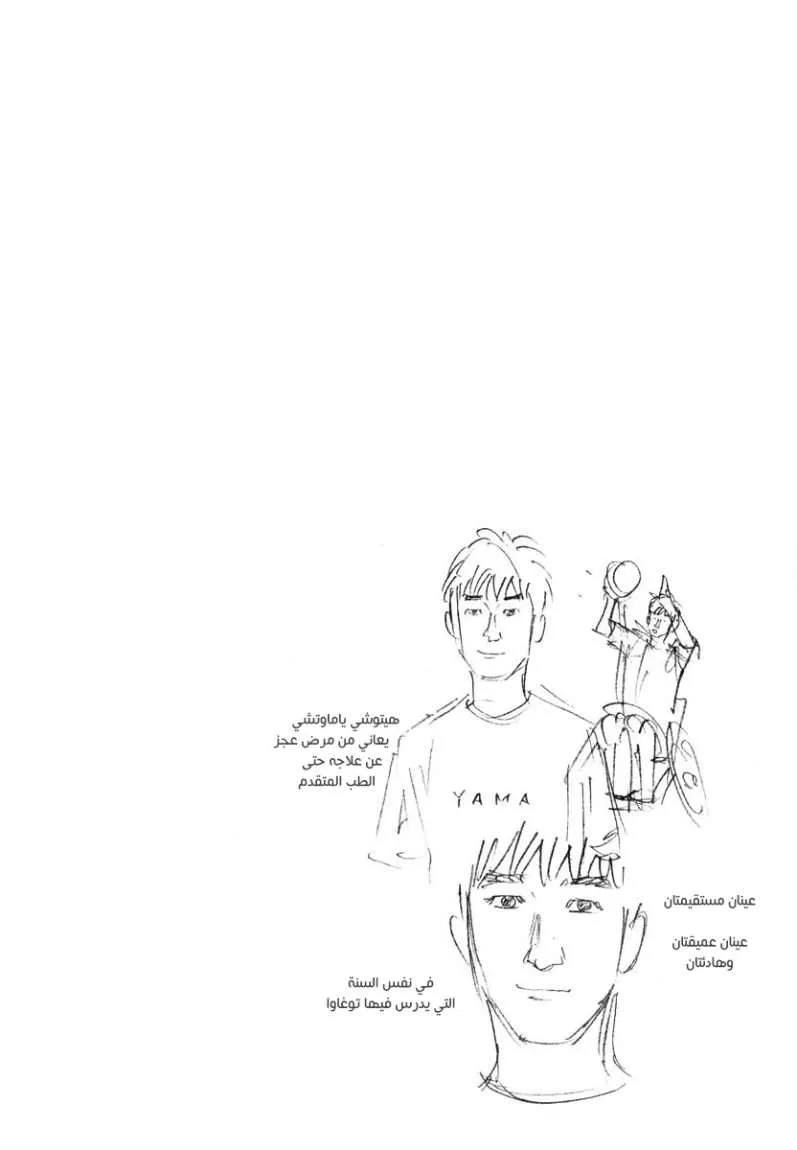 Read real AR Manga Online
