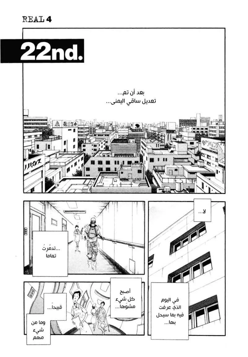 Read real AR Manga Online