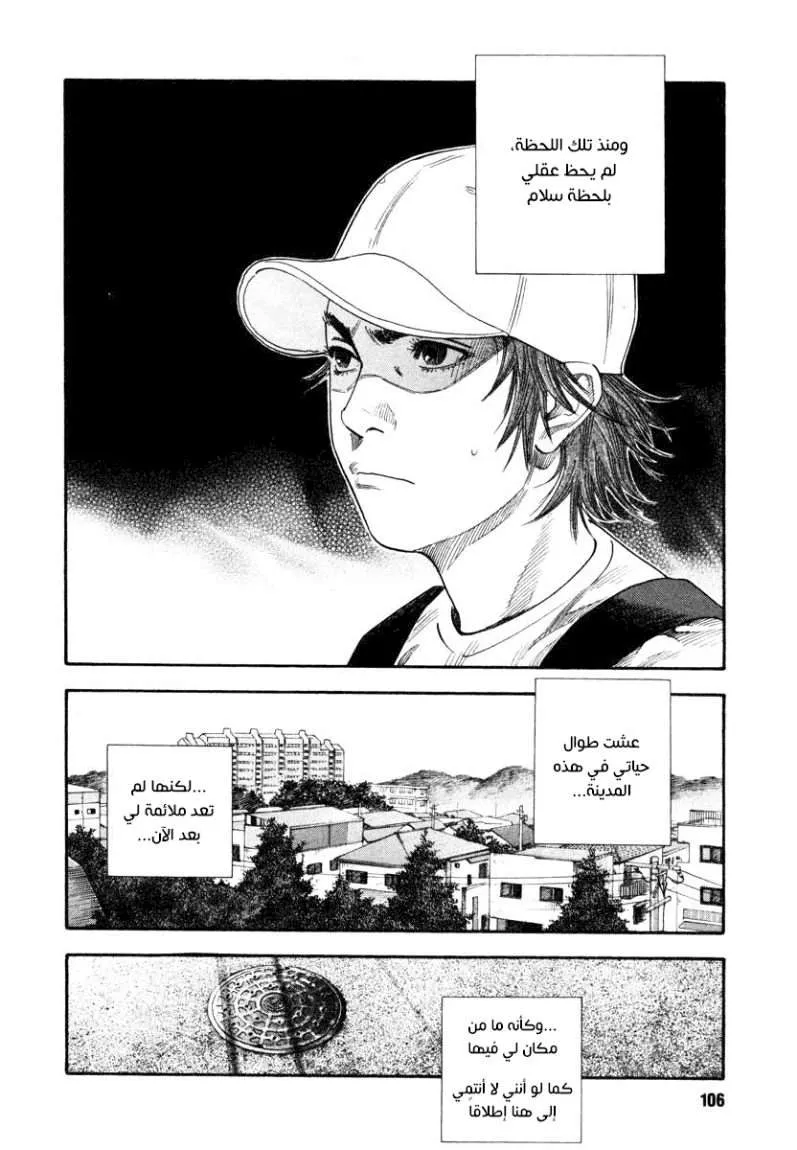 Read real AR Manga Online