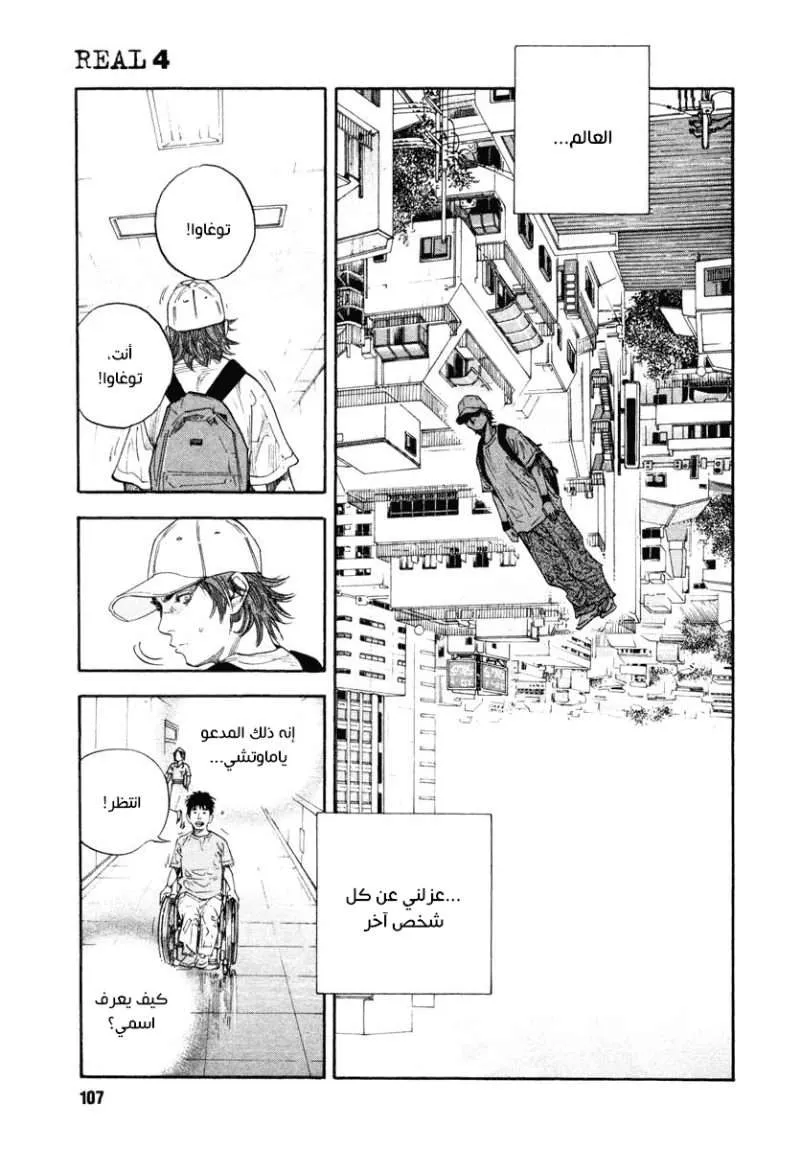 Read real AR Manga Online