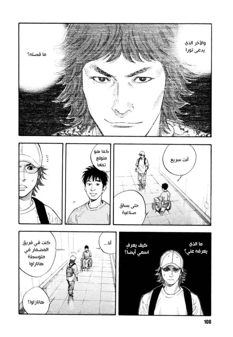 Read real AR Manga Online
