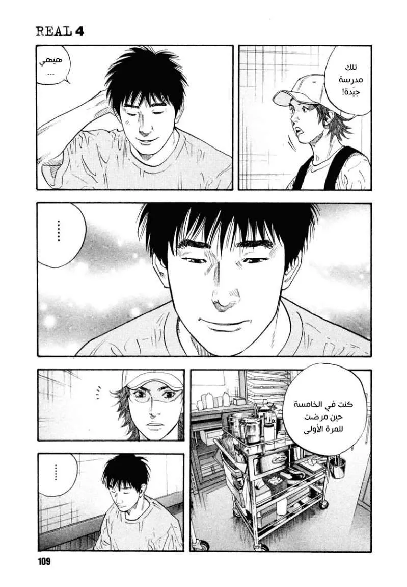 Read real AR Manga Online
