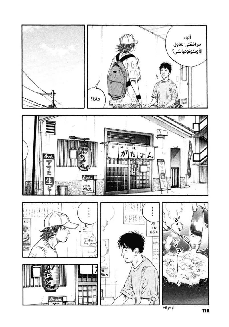 Read real AR Manga Online