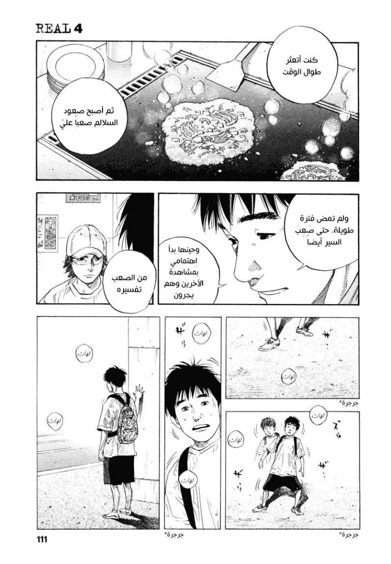 Read real AR Manga Online