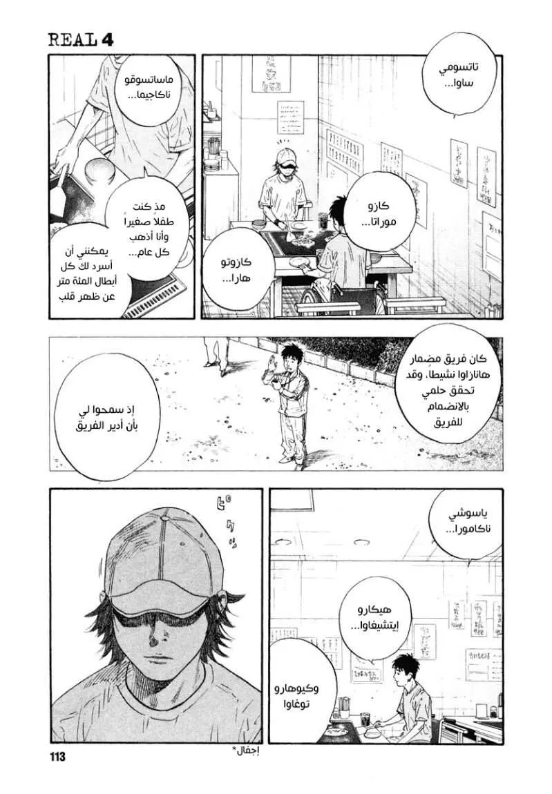 Read real AR Manga Online