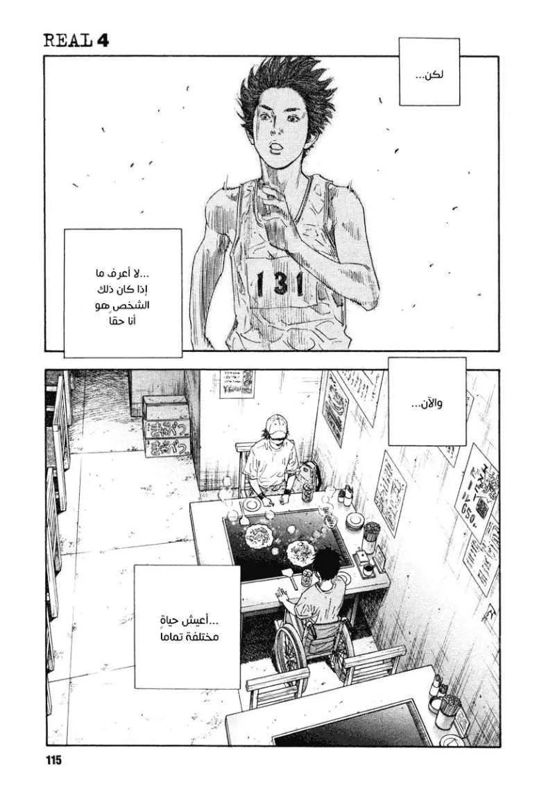 Read real AR Manga Online