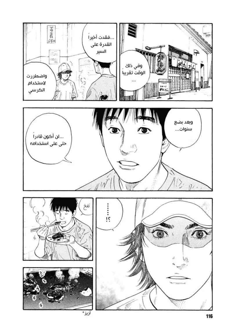 Read real AR Manga Online