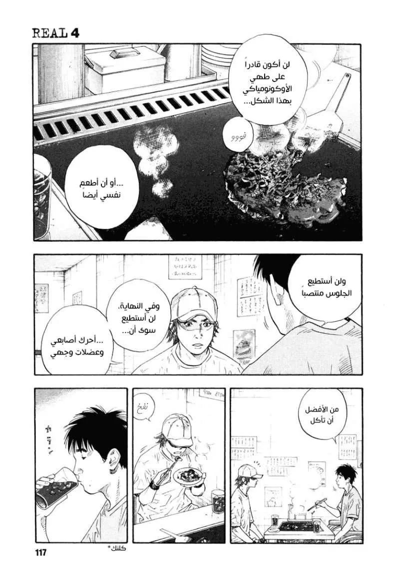 Read real AR Manga Online