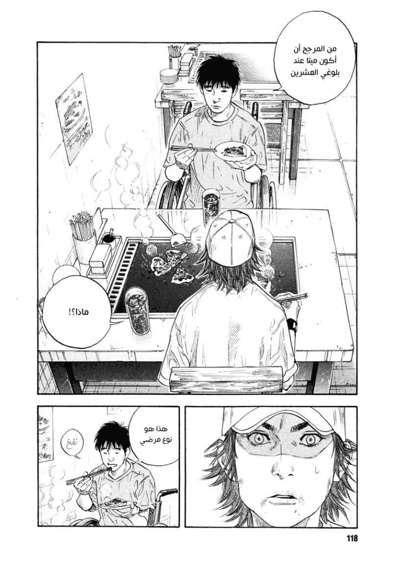 Read real AR Manga Online