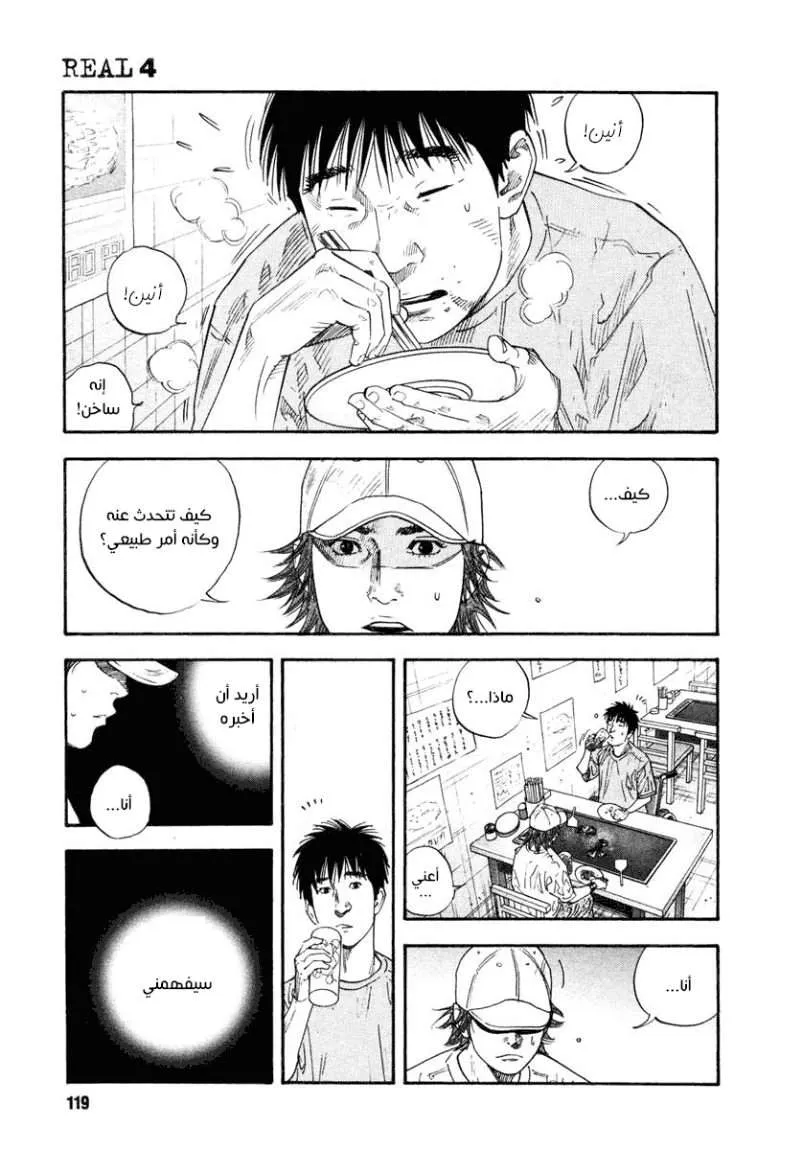 Read real AR Manga Online