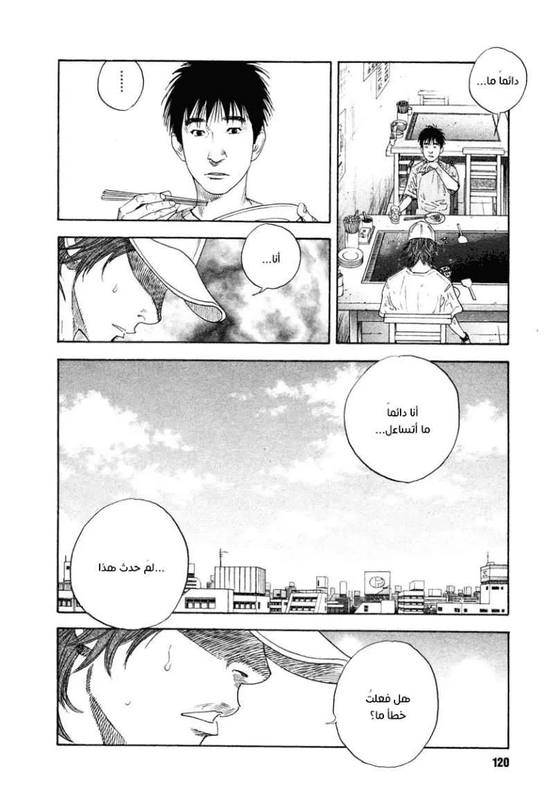 Read real AR Manga Online