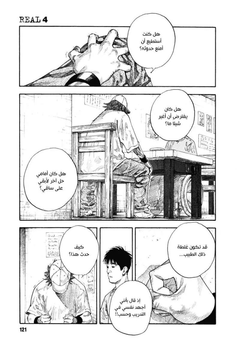 Read real AR Manga Online
