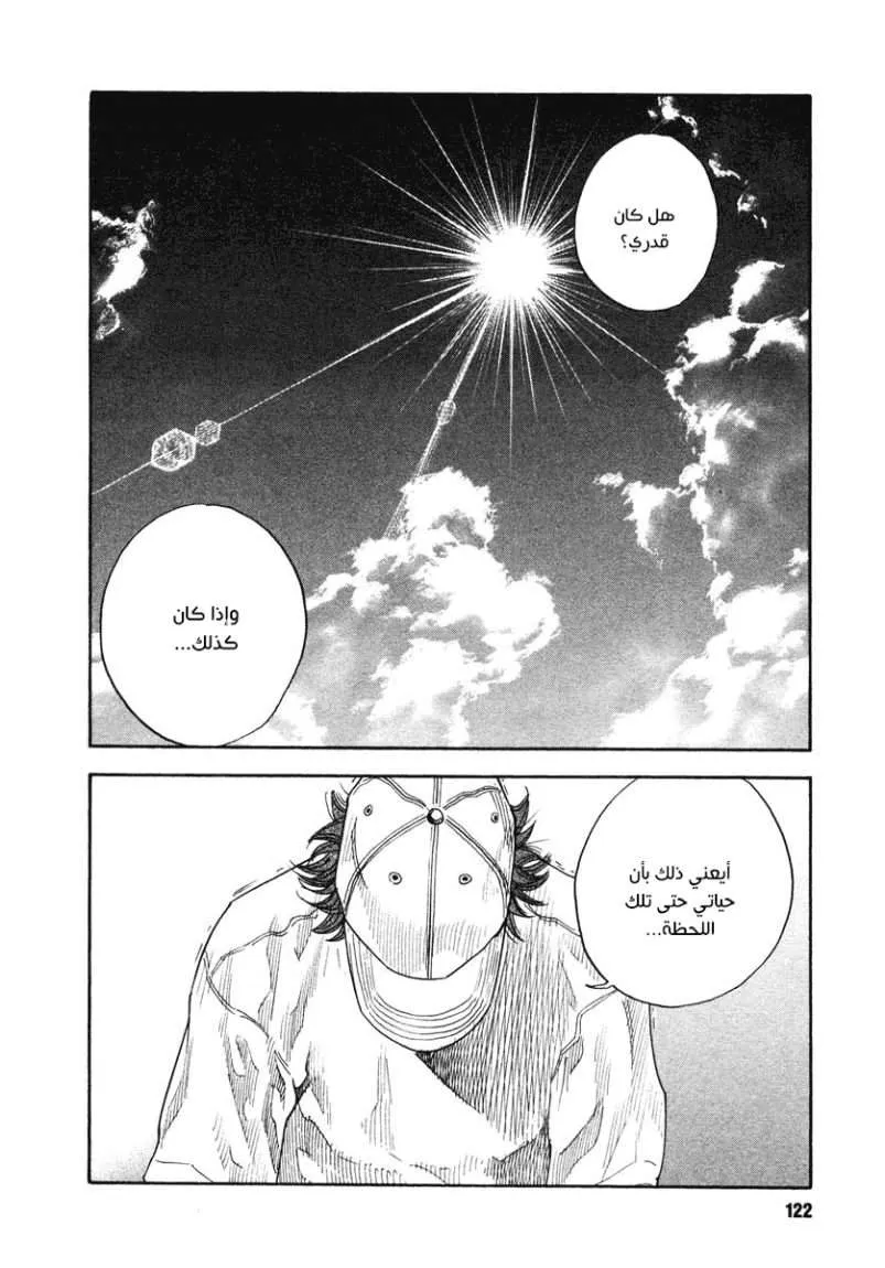 Read real AR Manga Online