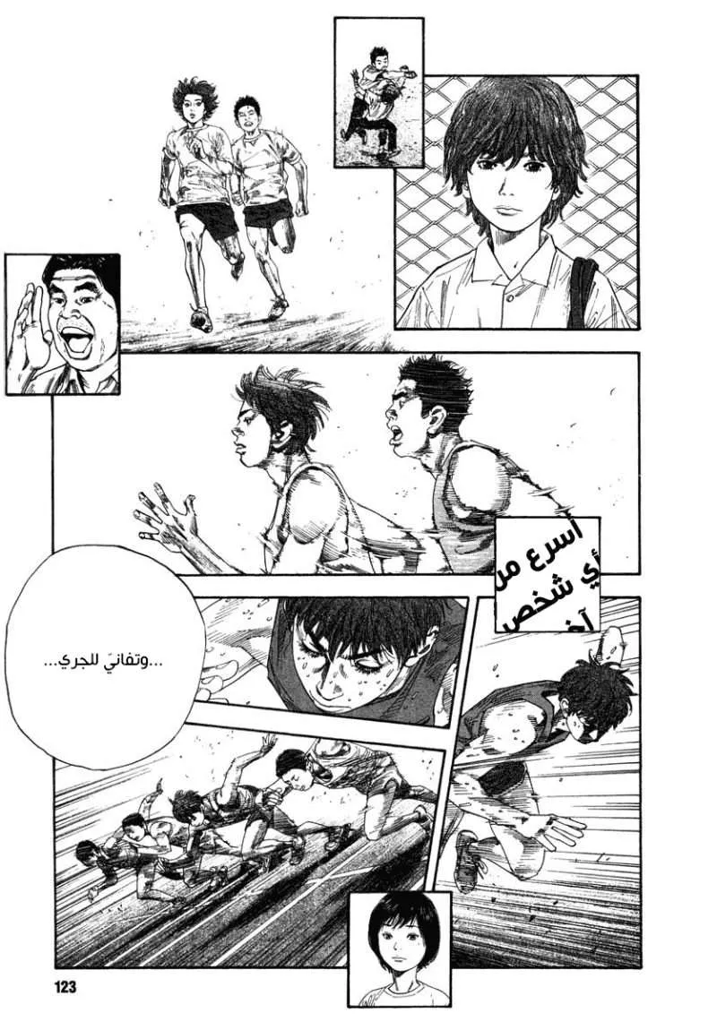 Read real AR Manga Online