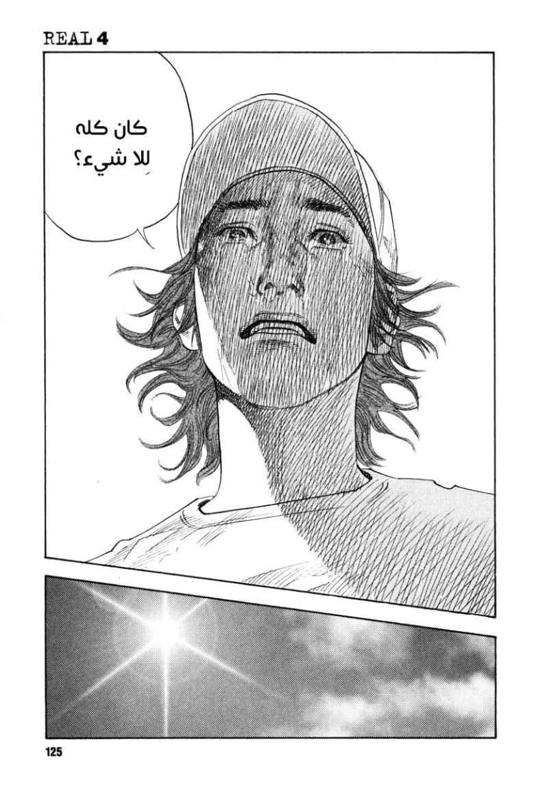 Read real AR Manga Online