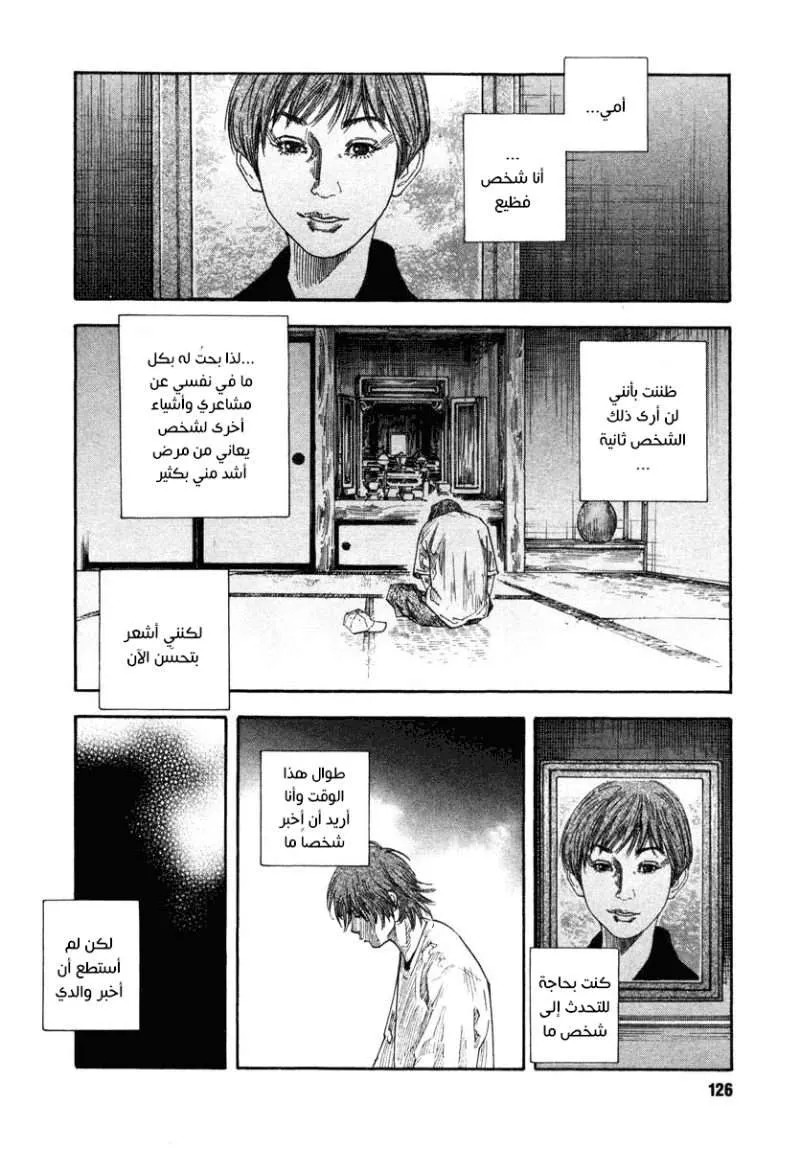 Read real AR Manga Online