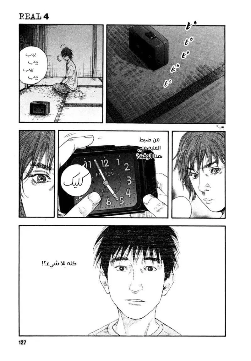 Read real AR Manga Online