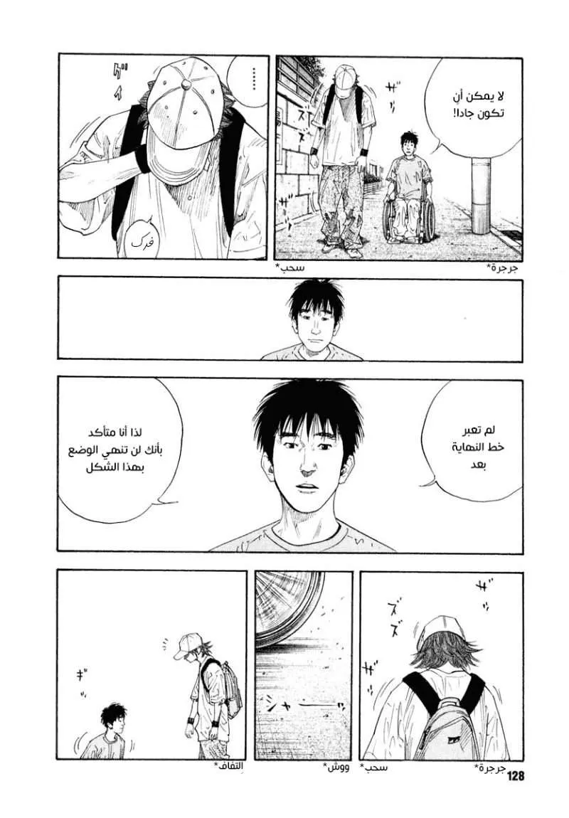 Read real AR Manga Online