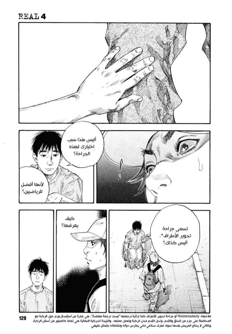 Read real AR Manga Online