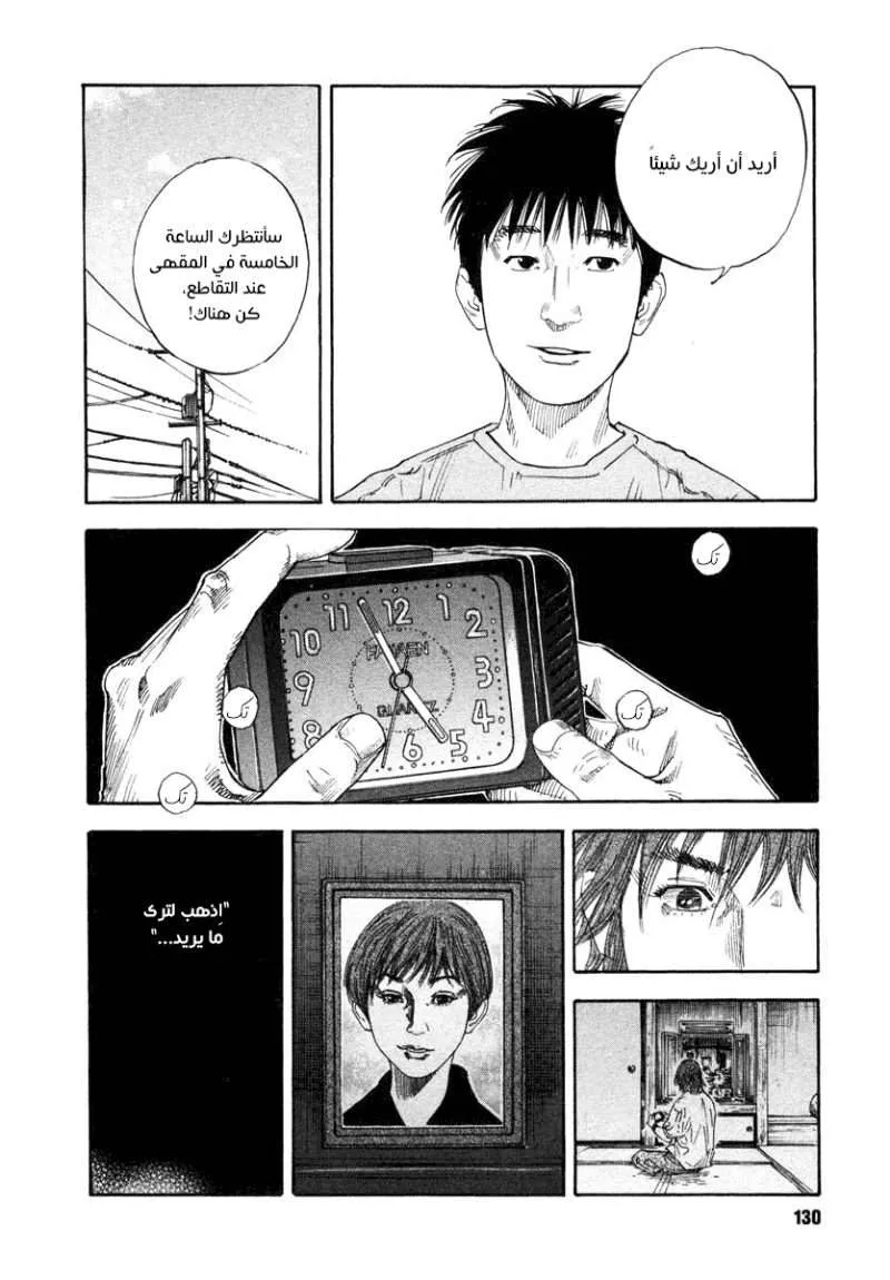 Read real AR Manga Online