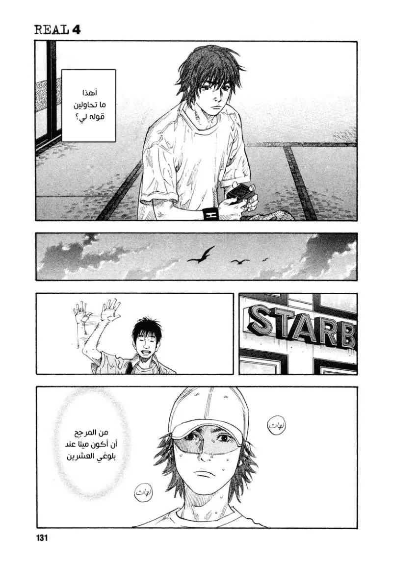 Read real AR Manga Online