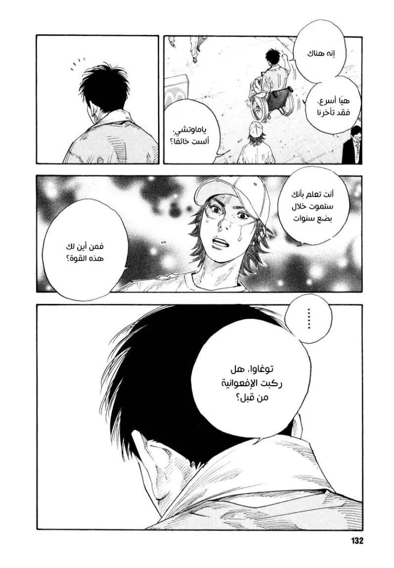 Read real AR Manga Online