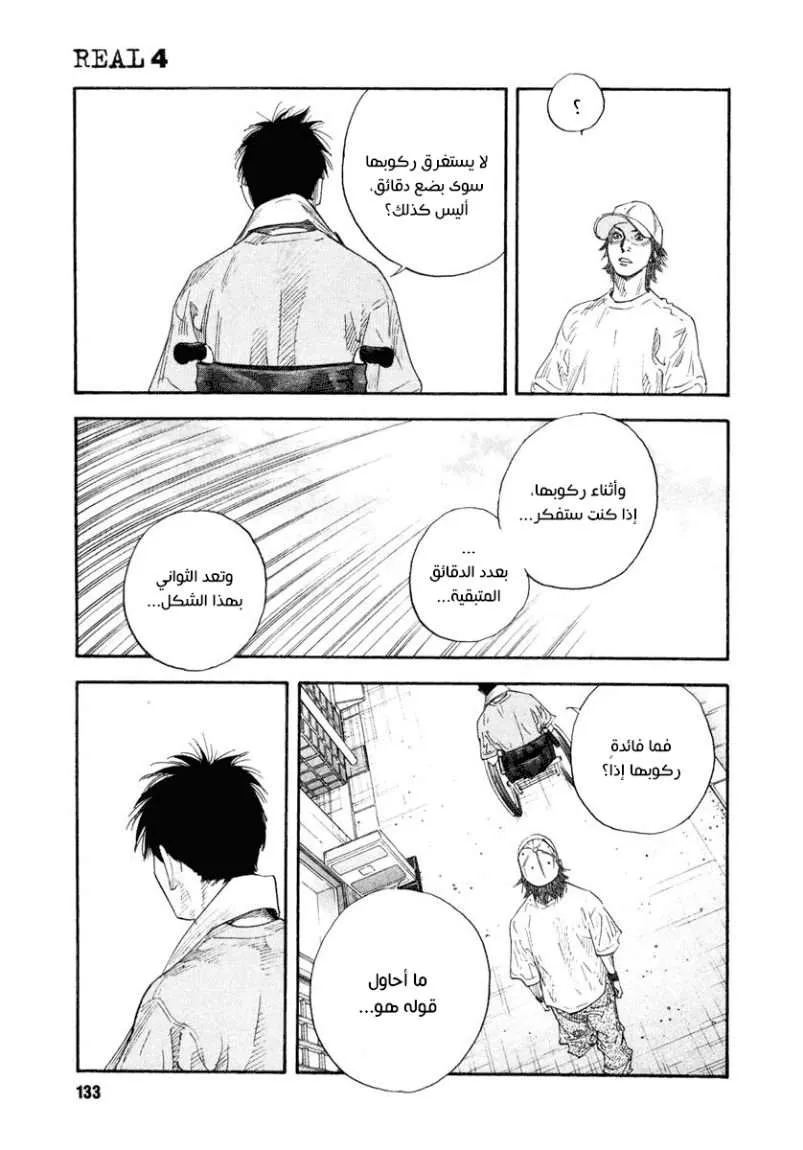 Read real AR Manga Online