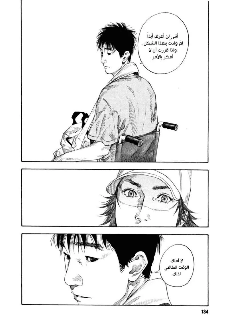 Read real AR Manga Online