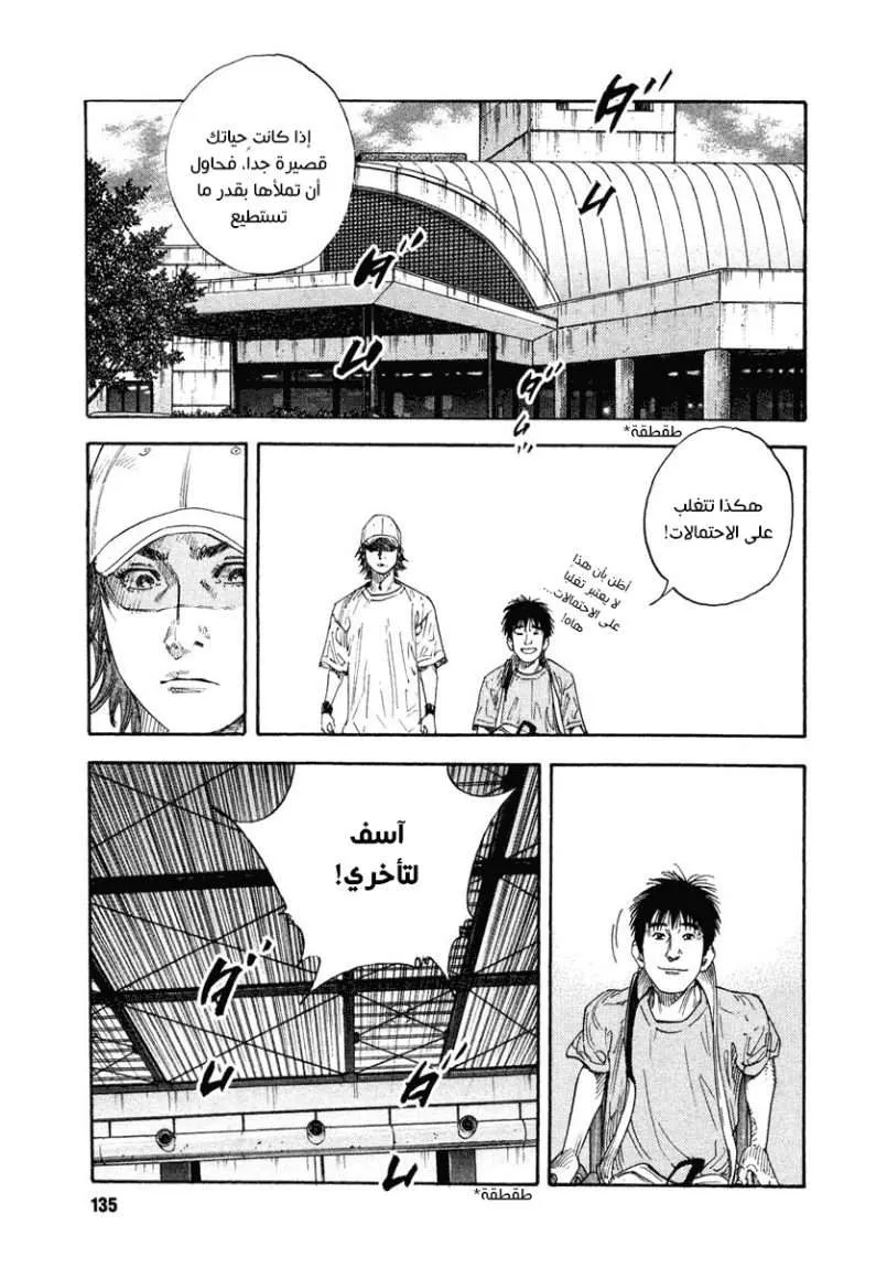 Read real AR Manga Online