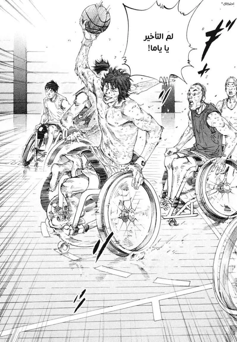 Read real AR Manga Online