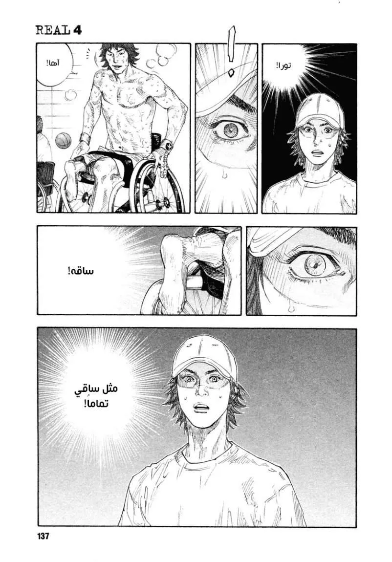 Read real AR Manga Online