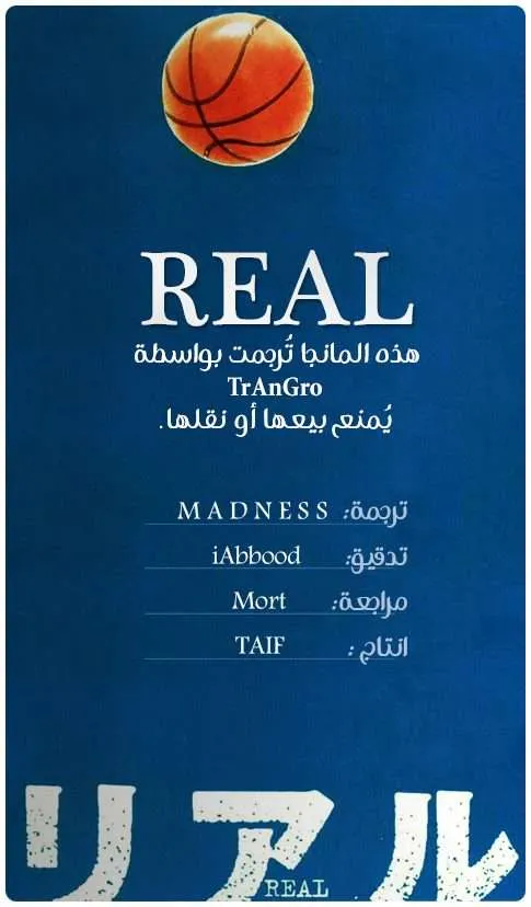 Read real AR Manga Online