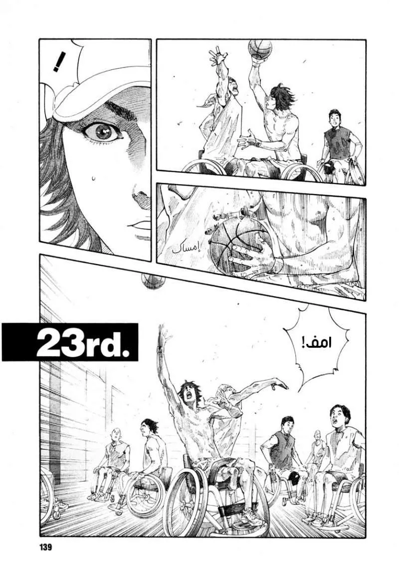 Read real AR Manga Online