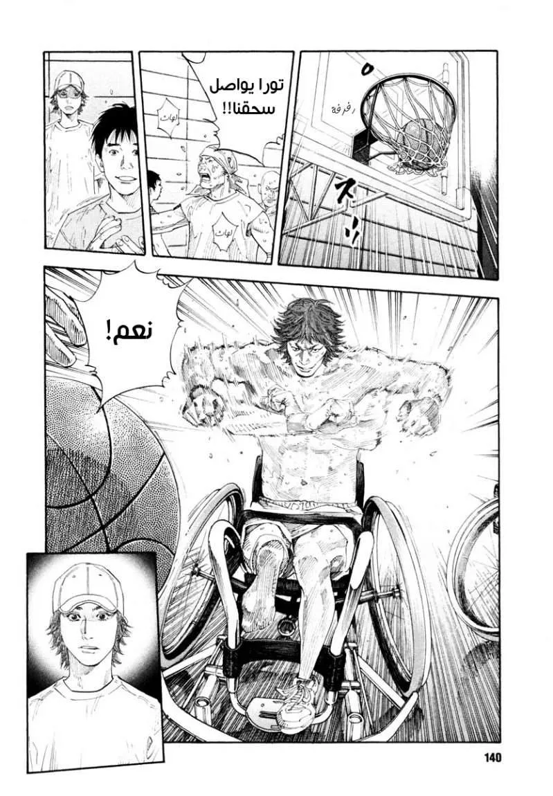 Read real AR Manga Online