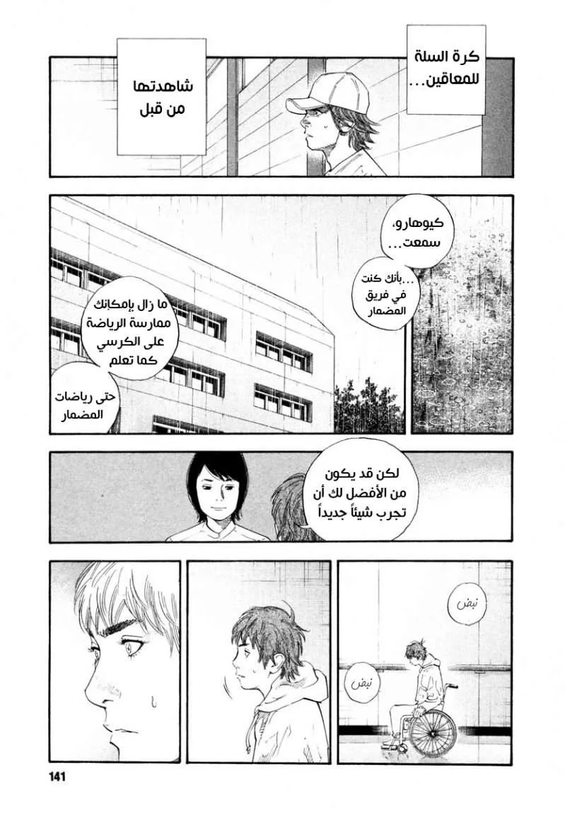 Read real AR Manga Online
