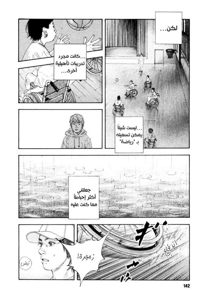 Read real AR Manga Online