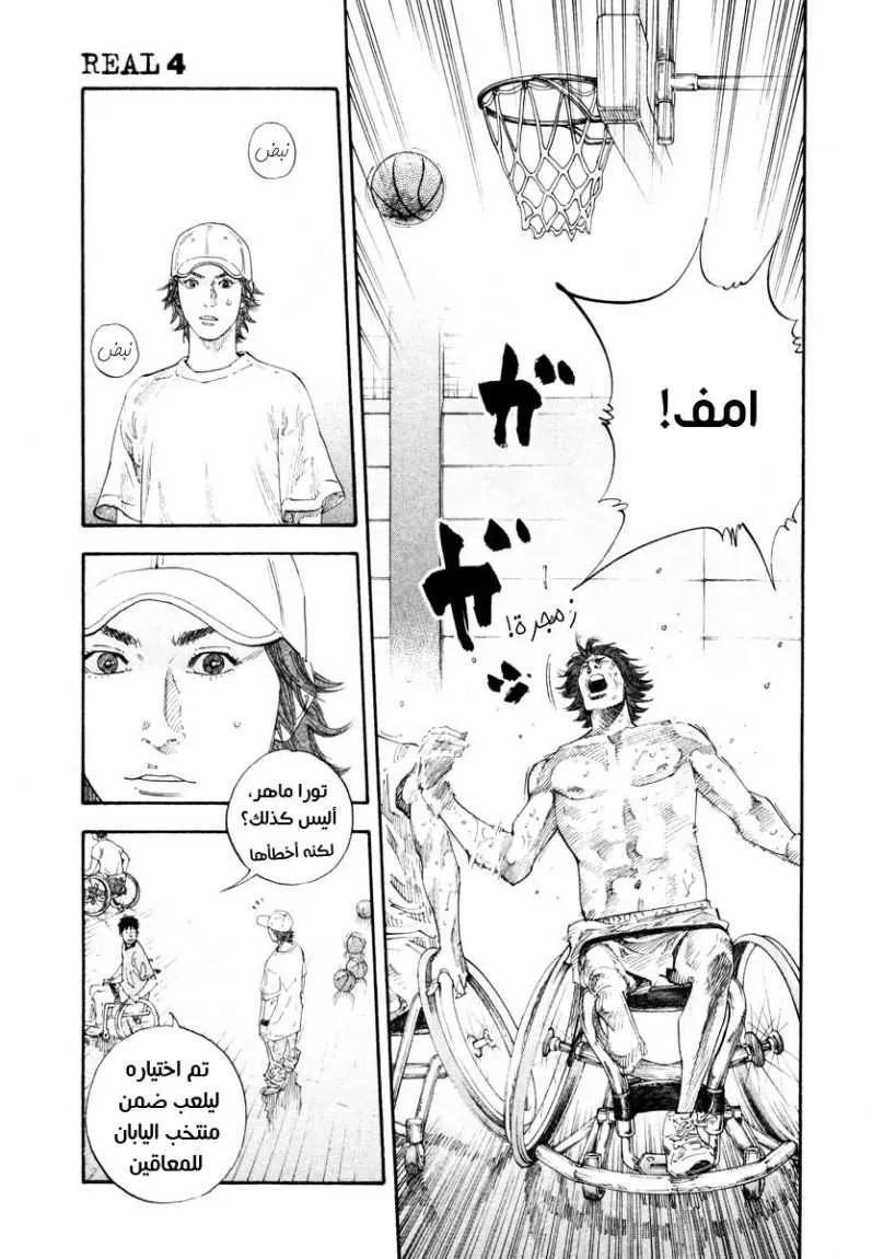 Read real AR Manga Online