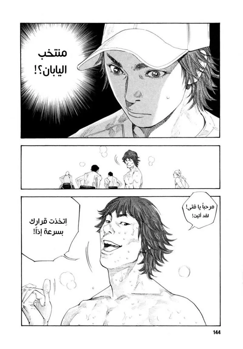 Read real AR Manga Online