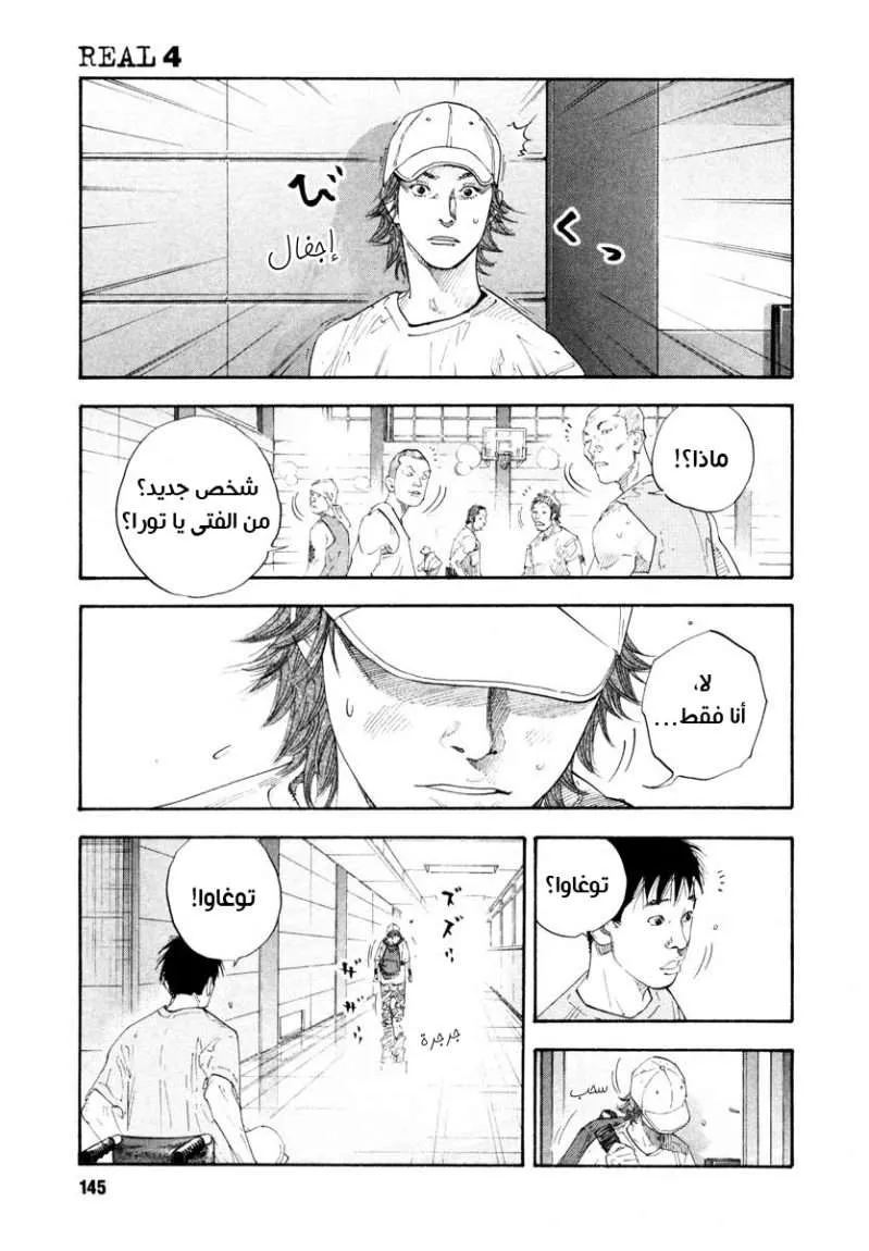 Read real AR Manga Online